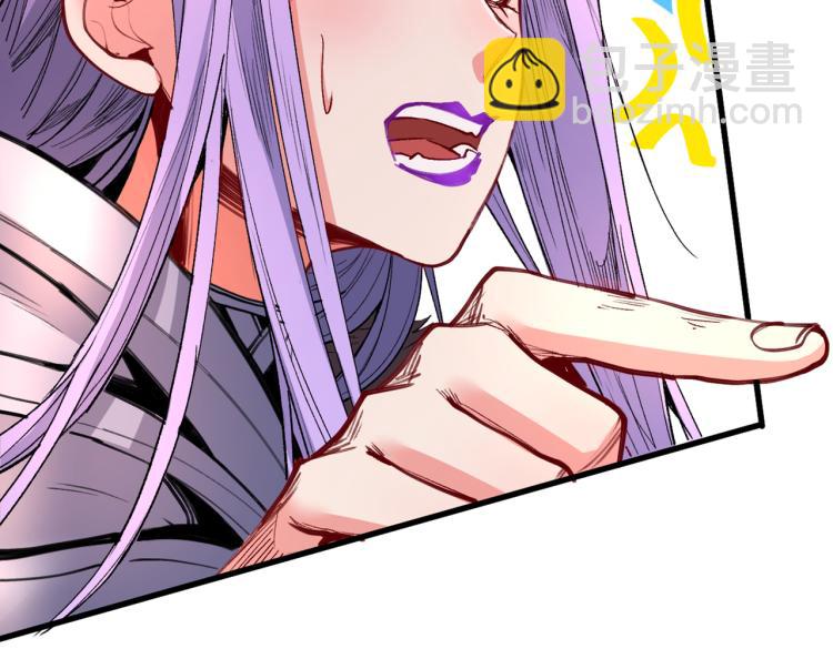 第43话 你还是一如既往的蠢！53