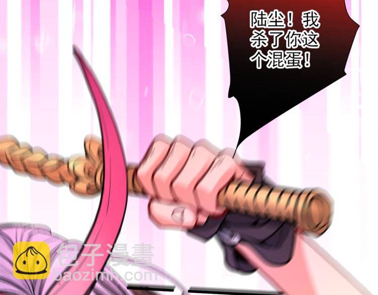 第43话 你还是一如既往的蠢！60