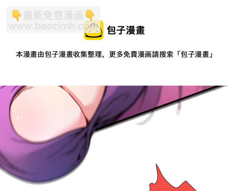 第43话 你还是一如既往的蠢！62