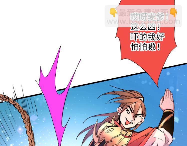 第43话 你还是一如既往的蠢！63
