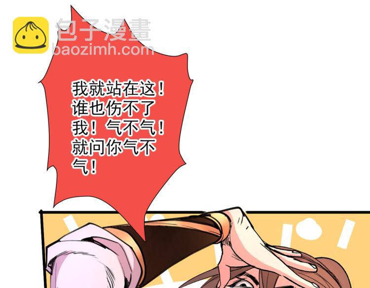 第43话 你还是一如既往的蠢！65