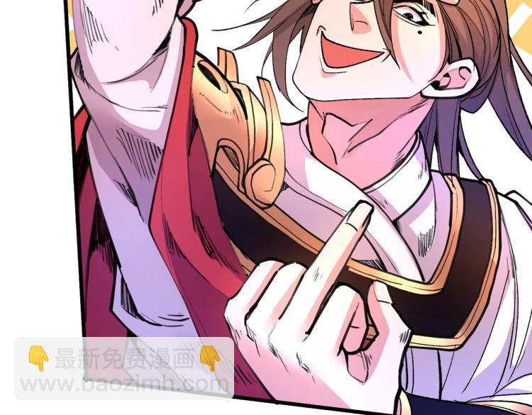 第43话 你还是一如既往的蠢！66