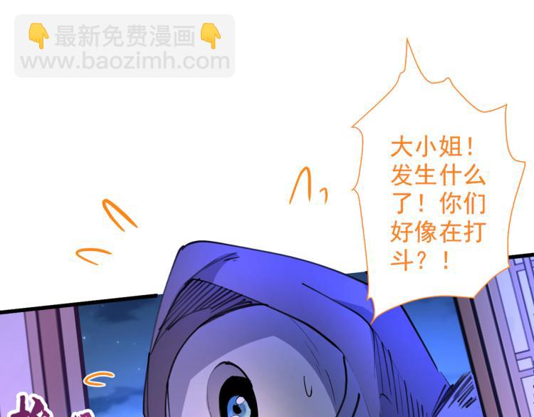 第43话 你还是一如既往的蠢！68
