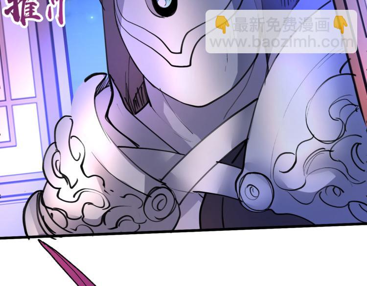 第43话 你还是一如既往的蠢！69