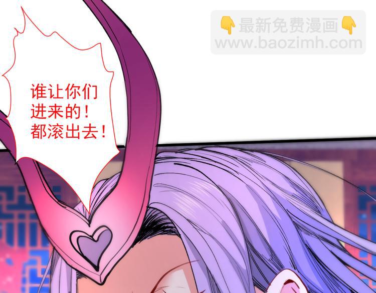 第43话 你还是一如既往的蠢！71