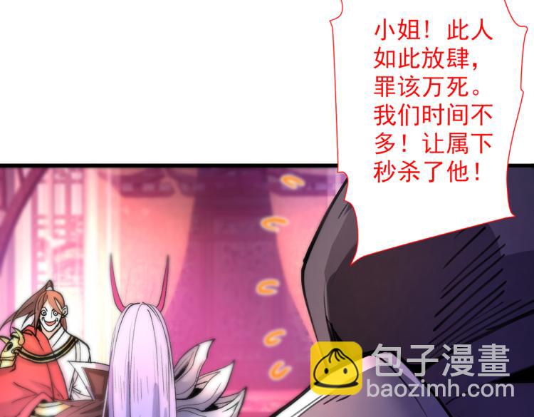 第43话 你还是一如既往的蠢！74