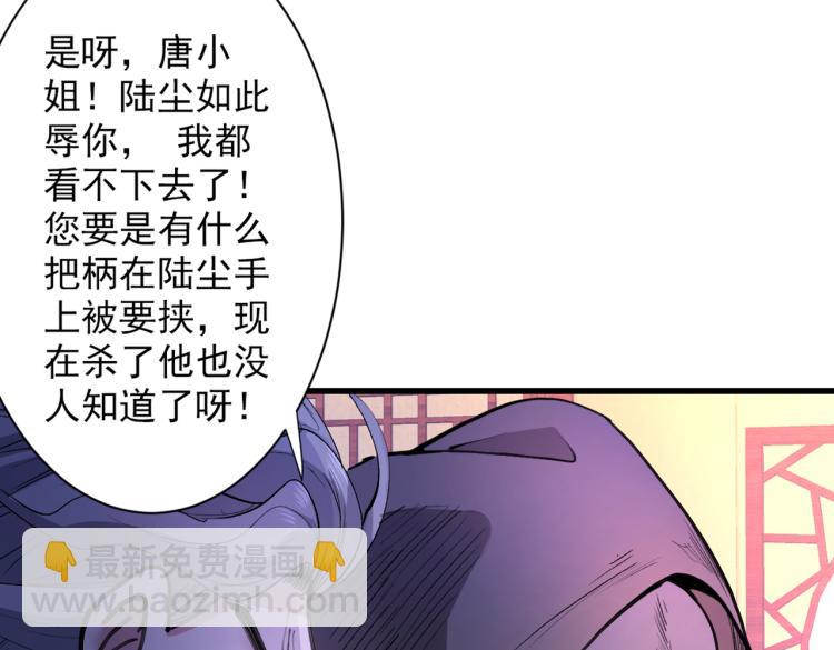 第43话 你还是一如既往的蠢！76