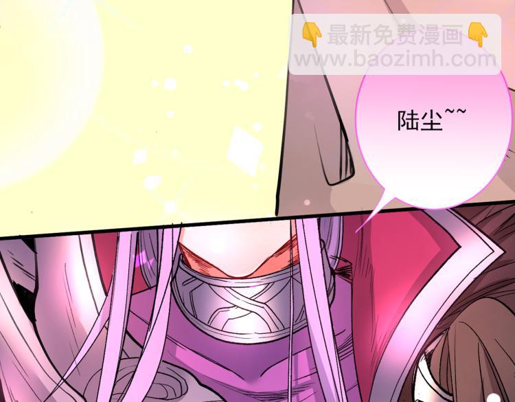 第43话 你还是一如既往的蠢！8
