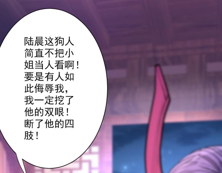 第43话 你还是一如既往的蠢！81
