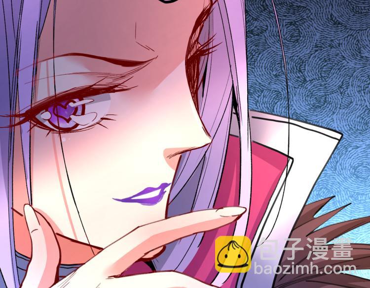 第43话 你还是一如既往的蠢！85