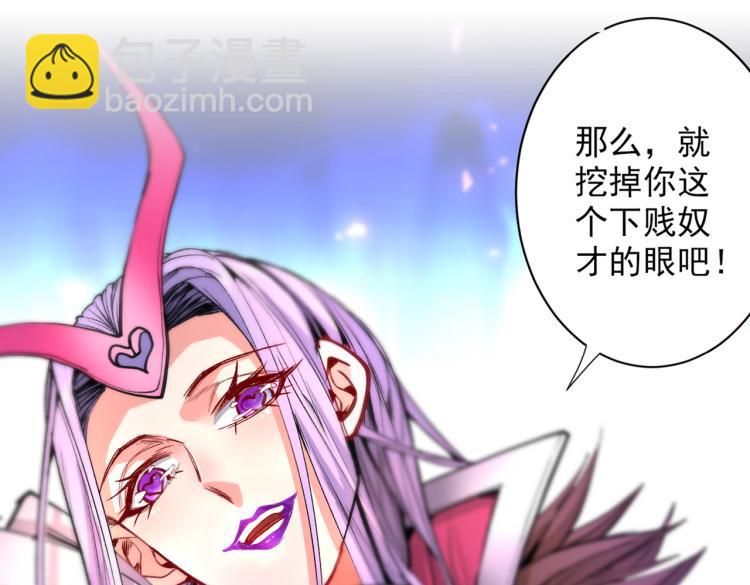 第43话 你还是一如既往的蠢！87