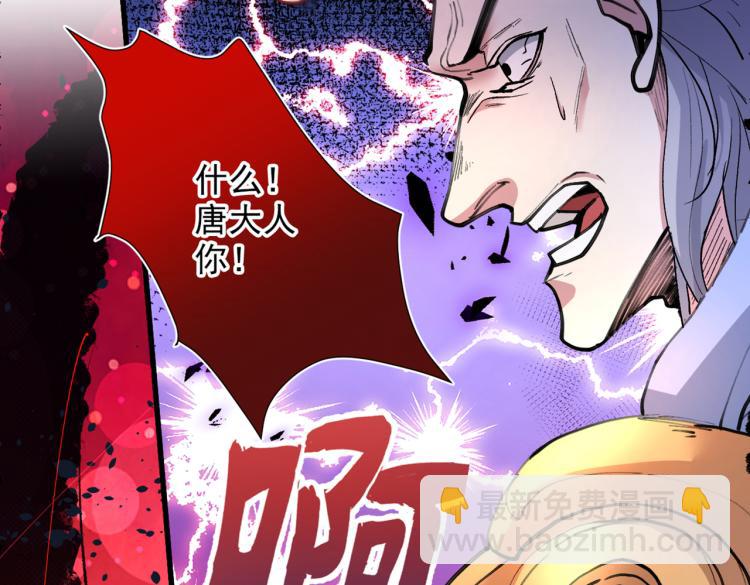 第43话 你还是一如既往的蠢！90