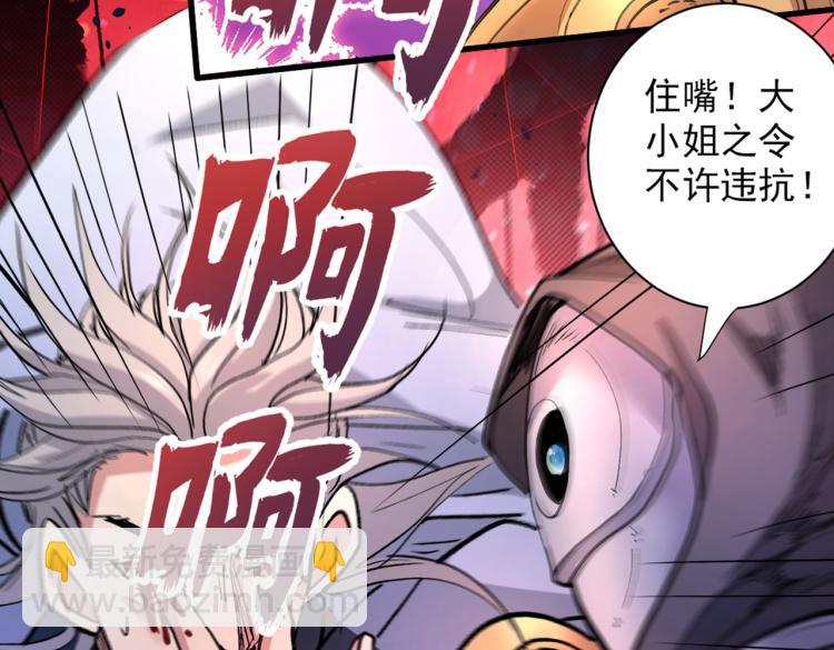 第43话 你还是一如既往的蠢！91
