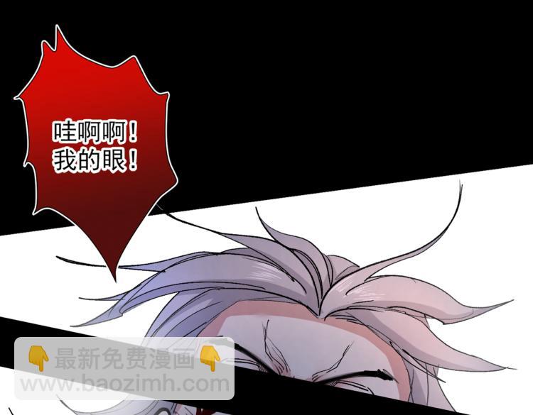 第43话 你还是一如既往的蠢！93