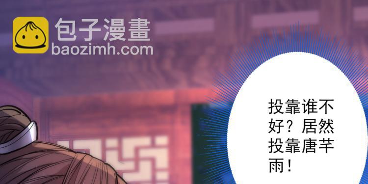 第43话 你还是一如既往的蠢！99