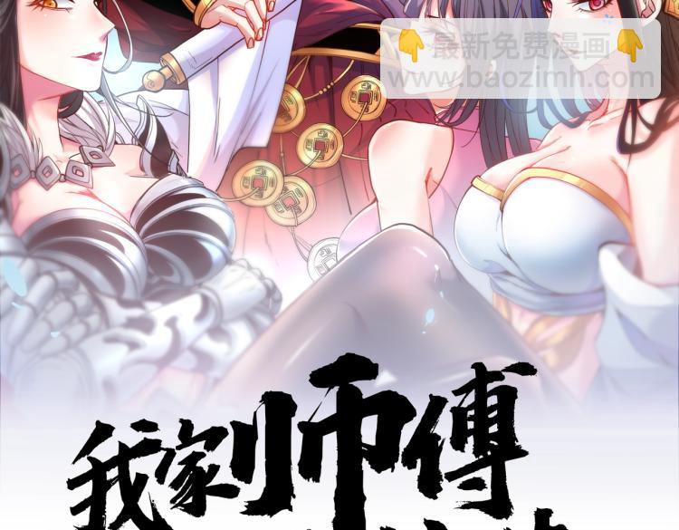 第44话 你要答应我一个条件~1