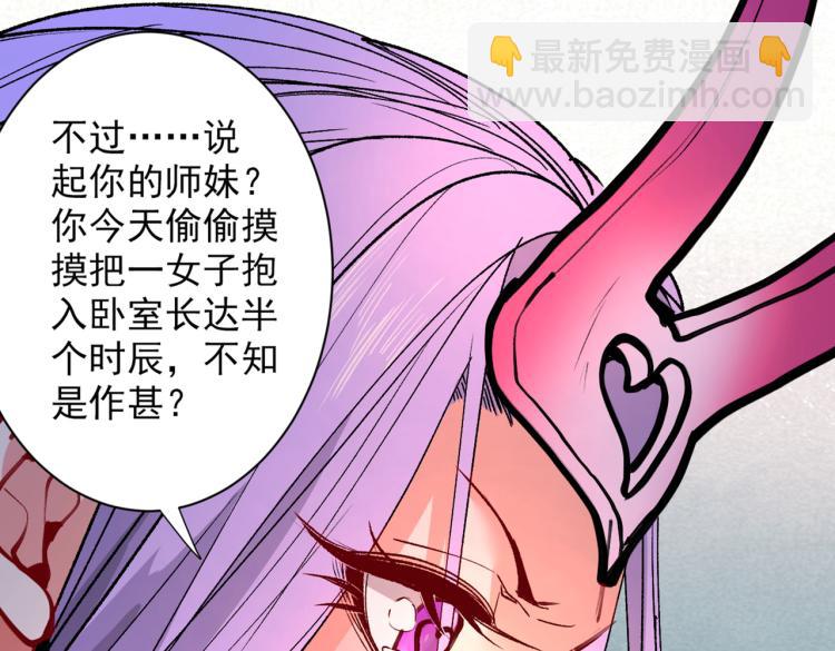 第44话 你要答应我一个条件~11
