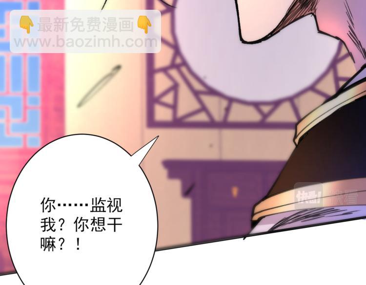 第44话 你要答应我一个条件~17
