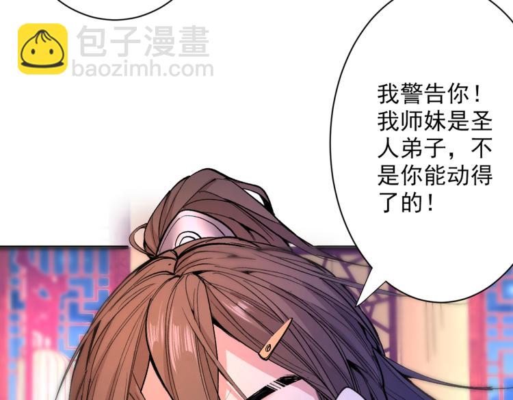 第44话 你要答应我一个条件~19