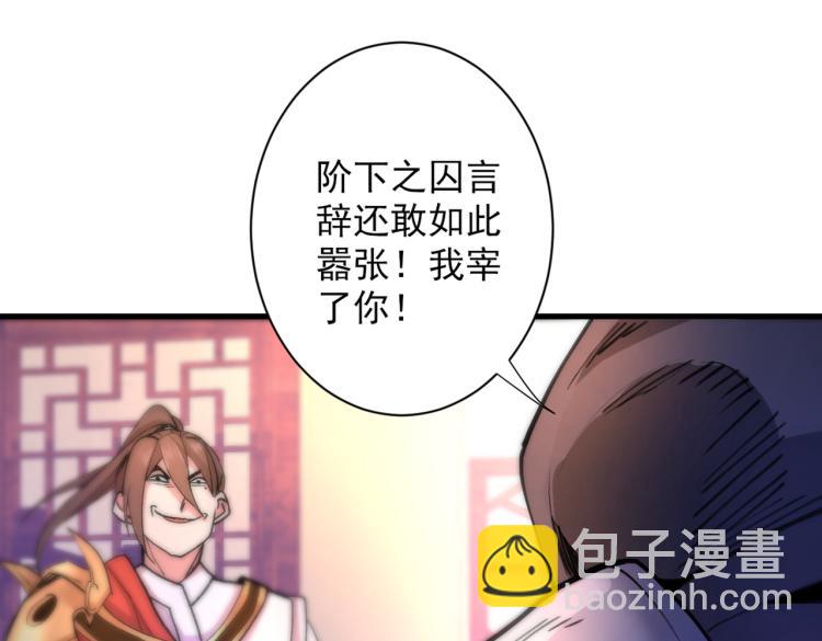 第44话 你要答应我一个条件~22
