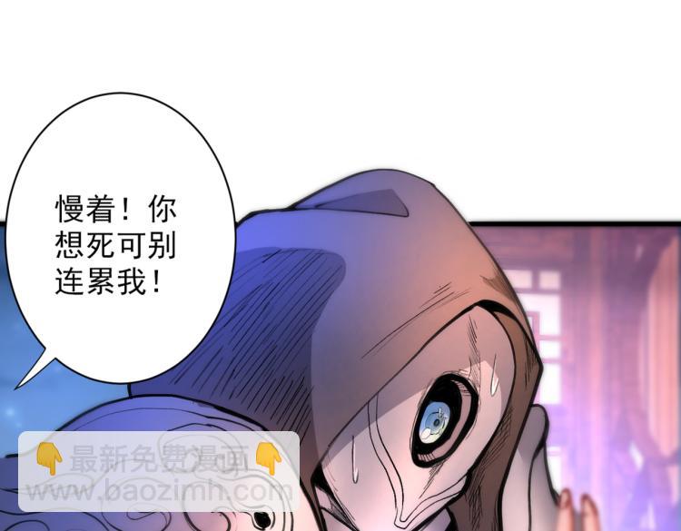 第44话 你要答应我一个条件~24