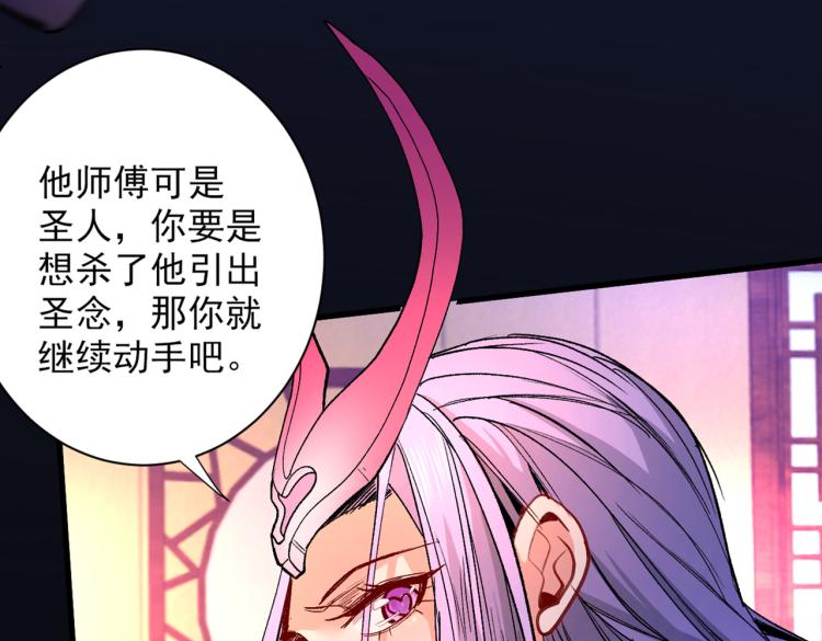 第44话 你要答应我一个条件~27
