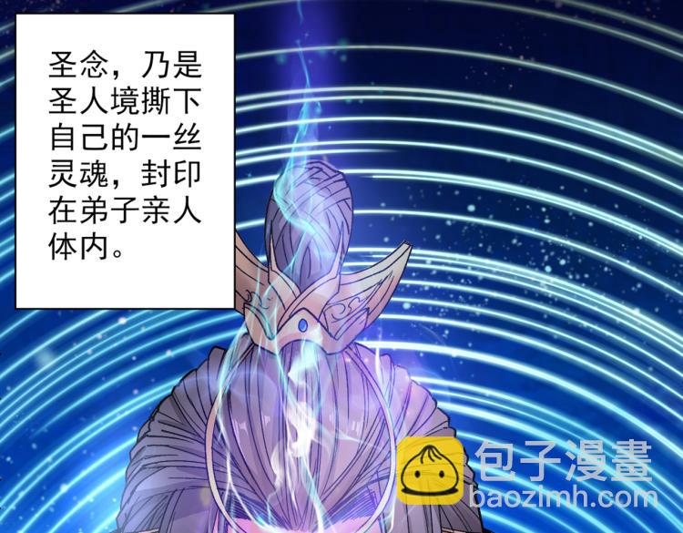 第44话 你要答应我一个条件~31