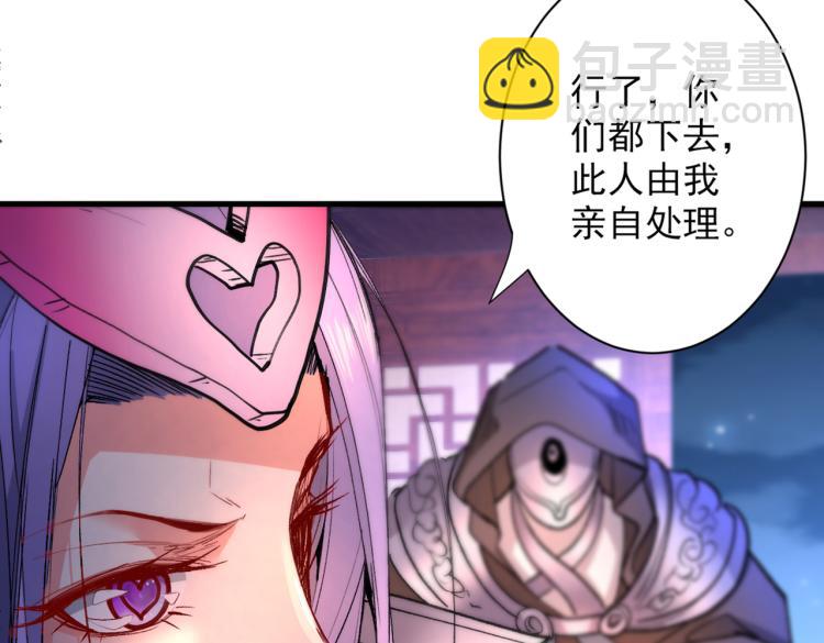 第44话 你要答应我一个条件~37