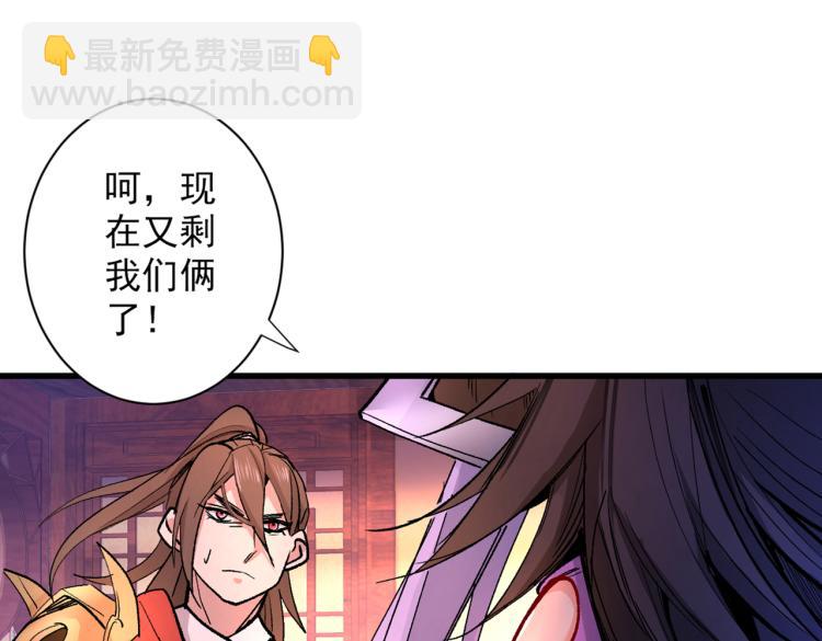 第44话 你要答应我一个条件~39