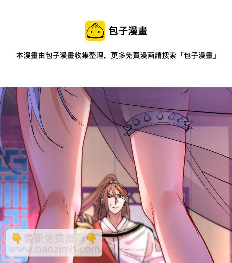 第44话 你要答应我一个条件~43