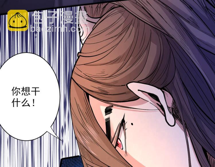 第44话 你要答应我一个条件~48