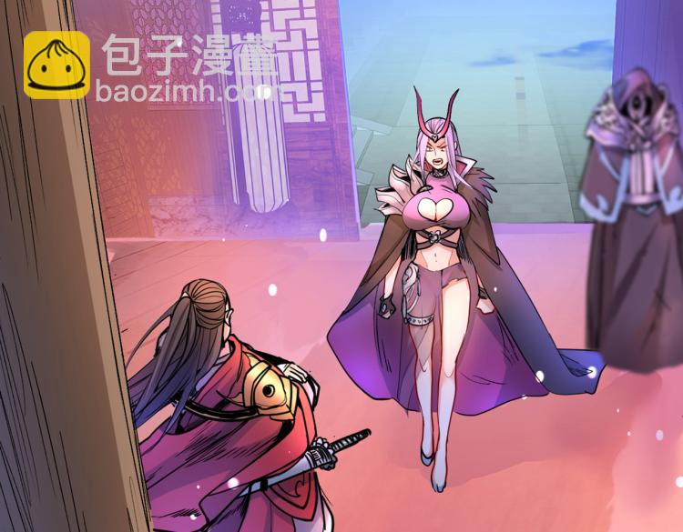 第44话 你要答应我一个条件~5