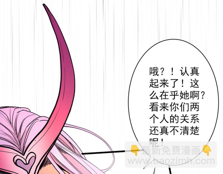 第44话 你要答应我一个条件~55