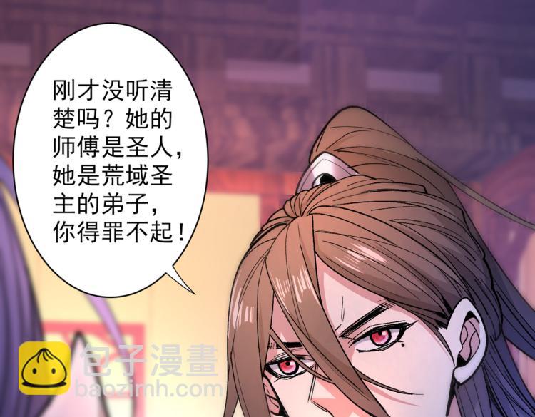第44话 你要答应我一个条件~58