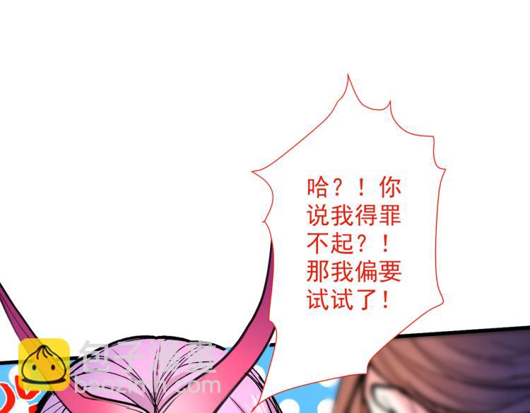 第44话 你要答应我一个条件~61