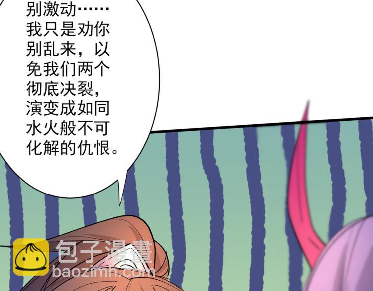 第44话 你要答应我一个条件~64