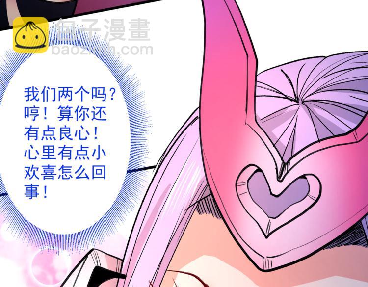 第44话 你要答应我一个条件~67
