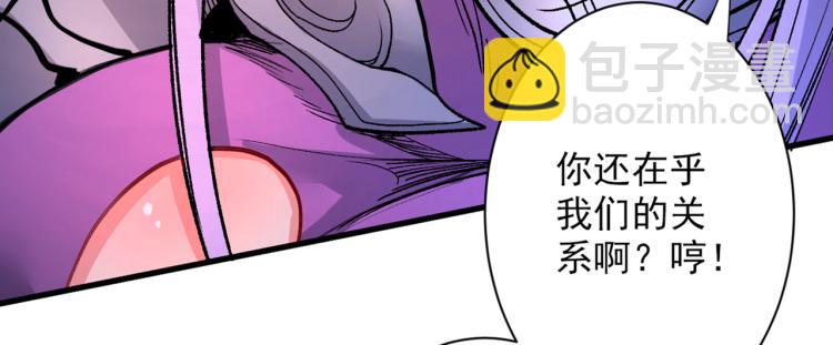 第44话 你要答应我一个条件~69