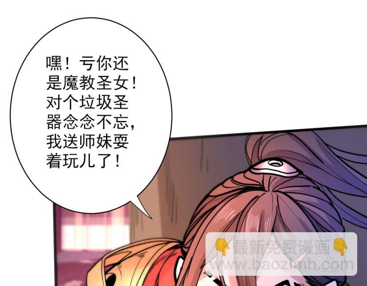 第44话 你要答应我一个条件~7