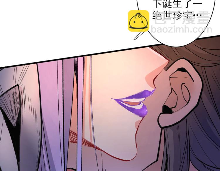 第44话 你要答应我一个条件~88