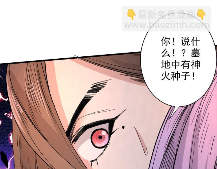 第44话 你要答应我一个条件~91