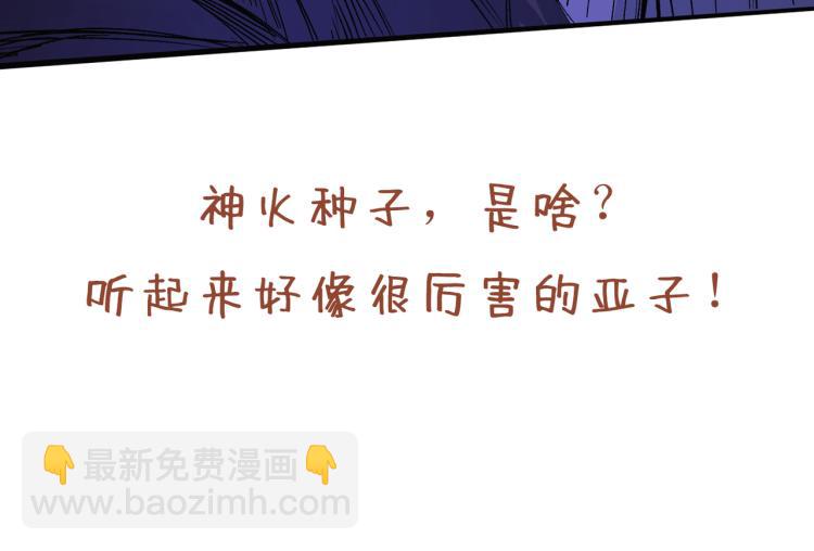 第44话 你要答应我一个条件~93
