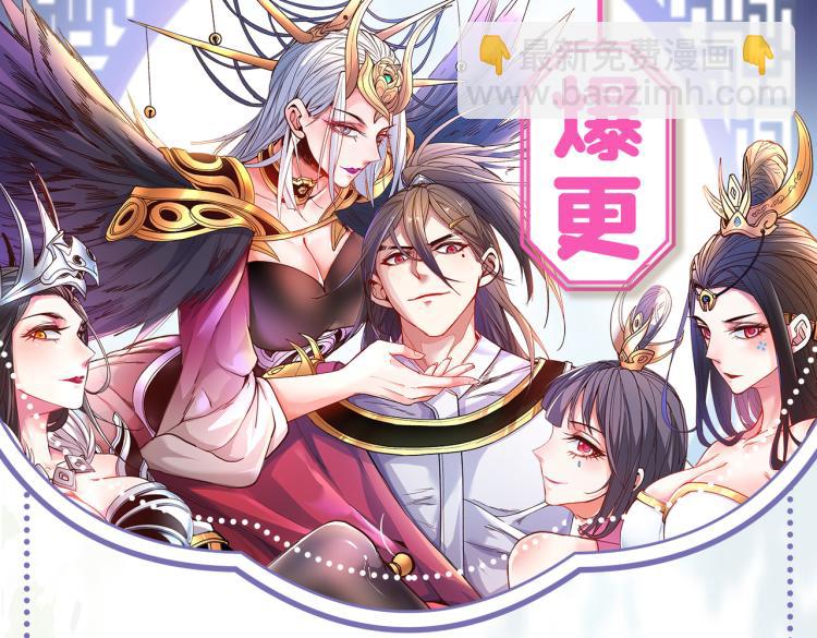 第45话 神火种子100