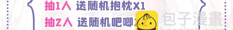 第45话 神火种子102