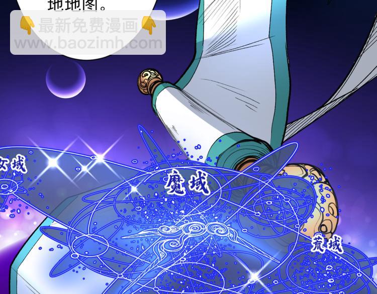 第45话 神火种子28