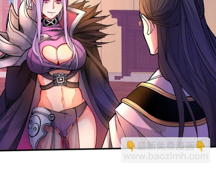 第45话 神火种子67