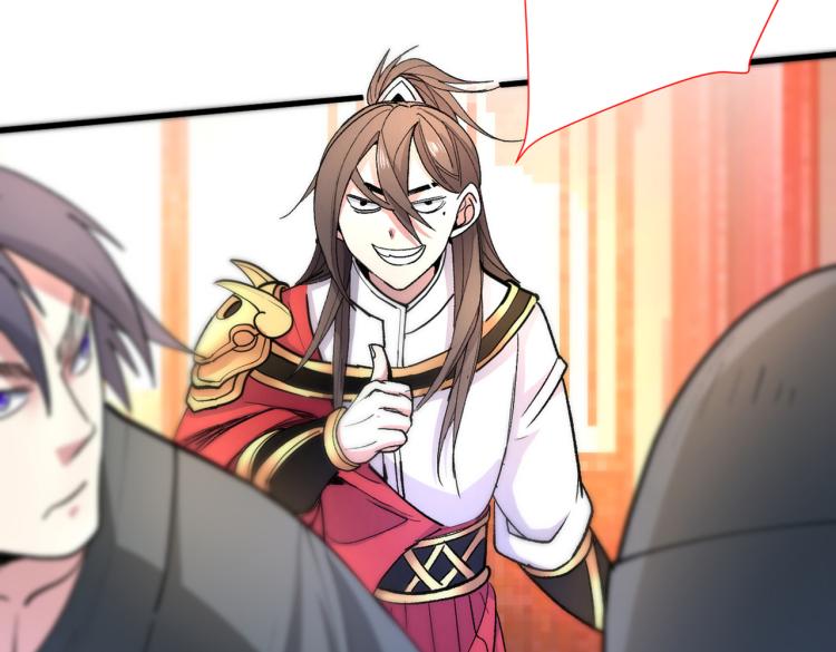第45话 神火种子95