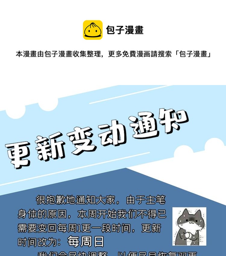 爆更活动开奖0