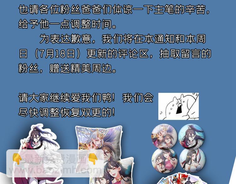 爆更活动开奖1