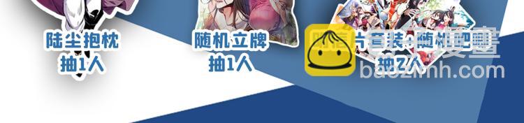 爆更活动开奖2